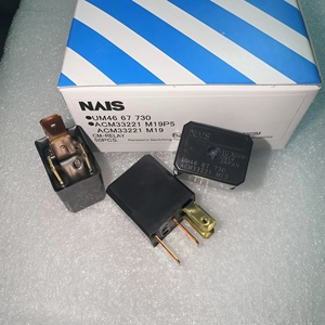 Relé Automotriz HT Micro-ISO ACM33221 CM1a-R-12V 1A Tipo Enchufable 12V 1.71W Violeta, Nuevo y Original - Product Image 3