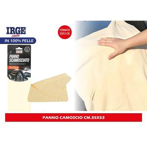 ผ้าหนังนิ่มขนาด35x53ซม - Product Image 1