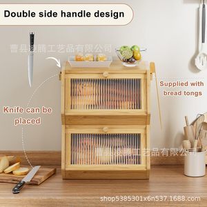 Boîte à pain en bambou à double couche, trapézoïdale, transparente, anti-poussière, rangement de cuisine pour pain, pâtisserie, fruits, desserts - Product Image 3