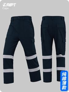 Pantalones de Trabajo Cómodos de Poliéster Transpirable para Hombre, Estilo Veraniego, para Reparación de Máquinas en Talleres, Venta al por Mayor con Impresión - Product Image 6