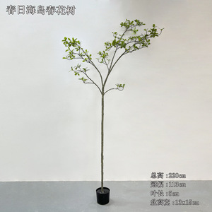 Nueva Decoración de Plástico con Forma de Árbol de Flores de Primavera para Diseño de Paisajes, Recomendado por Floristas - Product Image 4