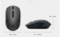 Souris Gaming Sans Fil HP S1000 Plus, Silencieuse, Ergonomique, Optique 2.4G pour PC et Ordinateur Portable