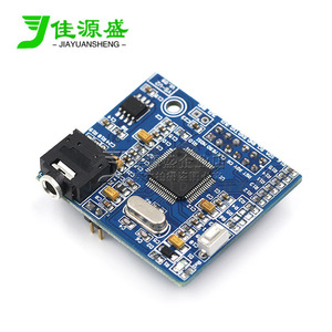 Módulo de texto a voz Jiayuansheng SYN6658, salida de voz en chino V6, sistema de control de audio, proyectos DIY - Product Image 3