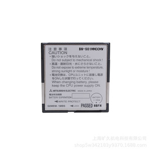 Tarjetas de Memoria Q2MEM 1MBS, Q2MEM 2MBS, Q3MEM 4MBS, Solución de Almacenamiento para Control Industrial - Product Image 3