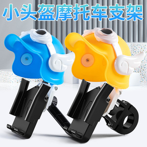 Helmet Phone Holder Waterproof Sunshade For Bicycle Motorcycle Electric Bike Navigation Mount Adjustable Angle Flexible Use - Product Image 5