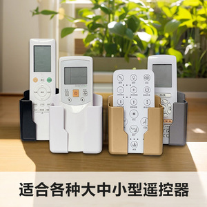Universal Remote <b>Control</b> <b>Holder</b> Plastic Desktop Storage Box For Air Conditioner Light Remotes Wall Mount Display Rack - Product Image 4