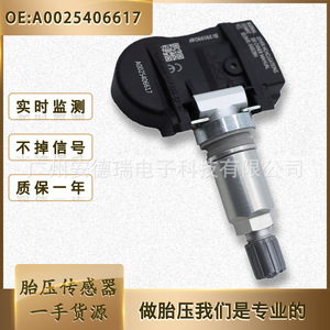 <b>Tpms</b> Sensor 433Mhz External 36g For Family Cars Automotive Tire Pressure Monitoring System - Product Image 5