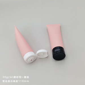 30ml Pink Eye Care Cosmetic Packaging PE <b>Plastic</b> Drop Squeeze Repair Gel Container Skin Serum Eye Cream <b>Tube</b> with PETG Nozzle - Product Image 3