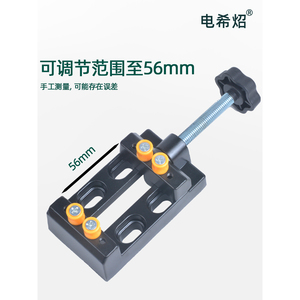 Étau de banc en alliage d'aluminium, réglage multidirectionnel de la taille, pour la fixation des noyaux de noix - Product Image 4
