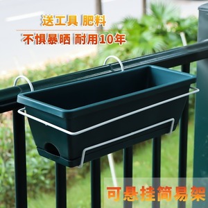 Plastic flower <b>pots</b> for growing vegetables, <b>rectangular</b> flower <b>pots</b> for balcony gardening, Nordic style, household potted - Product Image 2