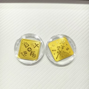 马年新款金色手机贴纸，聚财聚宝，早日致富，冰箱，水贴 - Product Image 4