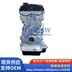 Cabeza de Cilindro Hyundai Rohens Coupe G4KF 2.0T con Placas Lisas para Transmisión Manual, Piezas de Motor - Product Image 2