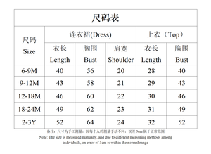 无袖甜美风格柔软 100% 涤纶连衣裙，带蝴蝶结和帽子，适合女孩 - Product Image 6
