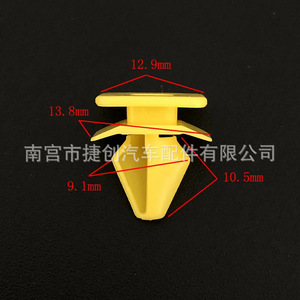 Fixations automobiles Volvo 30640897 – Clips en plastique pour passages de roues avant, jupes latérales et protections de seuil - Product Image 2