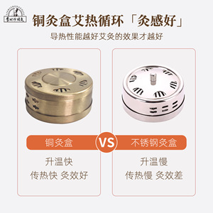 Ceinture de moxibustion portable Li Shizhen pour la médecine traditionnelle chinoise, Greenlink, sans fumée, multifonctionnelle, pour usage domestique - Product Image 5