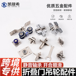 ลูกล้อประตูพับ Kaishengxi สแตนเลส หมุนได้ 360 องศา ปรับได้ สำหรับประตูไม้ - Product Image 3
