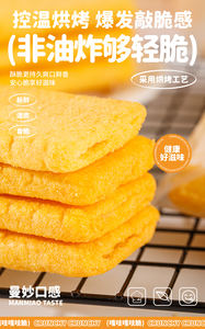 Gâteaux de riz au lait soufflé frits emballés individuellement saveur taïwanaise collations au four dans une boîte pour un transport facile - Product Image 5