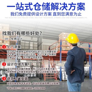 Estanterías de Paletización Industriales Personalizadas de Alta Resistencia, Estructura de Acero para Almacenes con Entrepiso de 800W y Barra de Soporte para Palets - Product Image 4