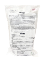 Lunettes de protection 3M 1621AF anti-éclaboussures chimiques, anti-UV, anti-poussière, anti-sable, anti-vent, anti-buée, monture PVC, protection intégrale contre les produits chimiques