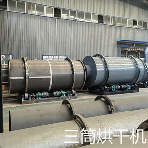 Silindir tipi üç geçişli endüstriyel tuz spesifik kurutma makinesi-yüksek verimli kurutma ekipmanı-özel fiyat indirimi - Product Image 2