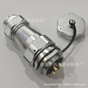 Conector de aviación serie WY28 de aleación de zinc chapado en oro con montaje en panel de cobre de 2 a 26 pines - Product Image 5