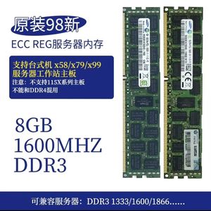 <span class=keywords><strong>DDR3</strong></span> 8GB Oyun Bilgisayarı RAM'i 1600MHz 1333MHz 1066MHz Kullanılmış Orijinal Bellek Modülü Stokta - Product Image 2