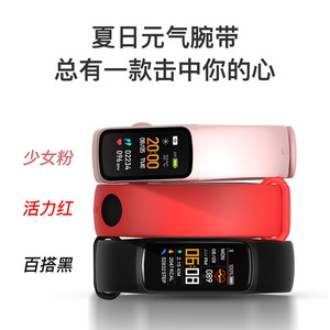 Custom Smart Bracelet C7 TPU Band Touchscreen Heart Rate Blood Oxygen Step Counting <b>Bluetooth</b> Fitness Tracker - Product Image 3