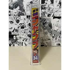1997 Weekly Shonen Jump N. 34 Prodotti Derivati dall'Animazione con Custodia in Plexiglass 1kg - Consegna Manuale - Product Image 1