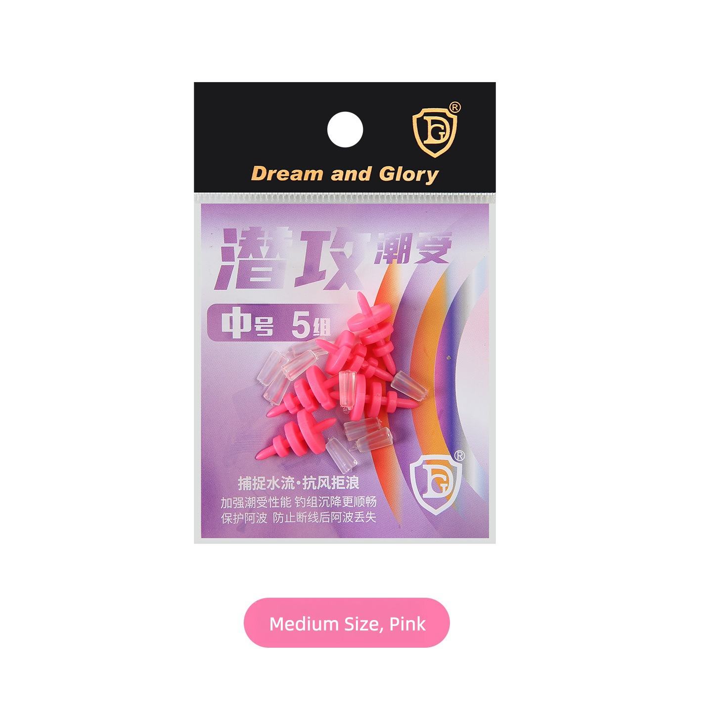Medium Size Pink (5 sets/pack)