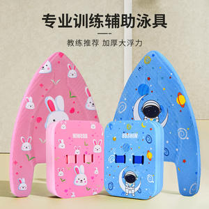 BBSWIM Tabla de Natación para Niños, Tabla Flotante de Dibujos Animados de 3.6 mm de Grosor, Ayuda para el Entrenamiento en Piscina para Niños - Product Image 1