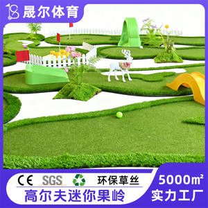 Machine d'entraînement de golf en salle personnalisée à 18 trous avec obstacles mobiles pour l'entraînement et les loisirs - Product Image 4