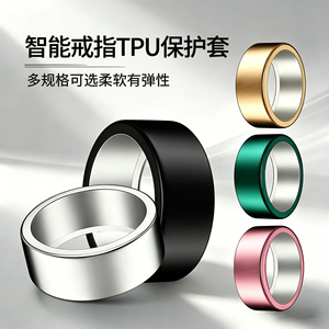 Huanyue Smart Ring TPU Protective Case 6-14mm Shockproof Waterproof - Product Image 1