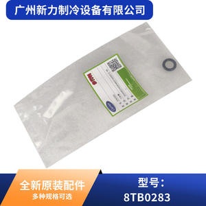 Joint torique Carrier 8TB0283 pour pièces de climatisation centralisée, matériau PVC, forme ronde - Product Image 3