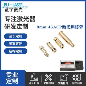 Bu Laser 9mm Laser <b>Training</b> Rounds Flat <b>Head</b> 9.5x30mm For Shooting Practice Target <b>Training</b> - Product Image 2