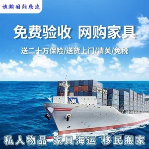 Transporte de Carga LCL Express de China a EE. UU., Reino Unido, Canadá, Europa, Envío Aéreo y Marítimo, DDP, Despacho de Aduanas, Almacenamiento, Seguro - Product Image 5