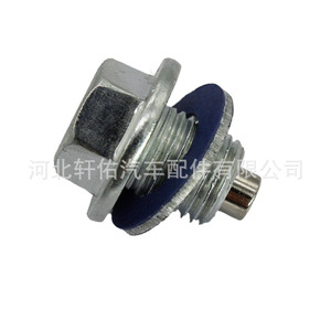 Lexus Oil Sump <b>Plug</b> M12X1.25 90341-12012 For Toyota Corolla Crown - Product Image 2