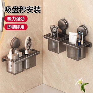 Bathroom Suction Cup Storage Rack Rectangular Corner Mounted Durable For Toothbrushes <b>Toothpaste</b> Combs Makeup Pens - Product Image 1