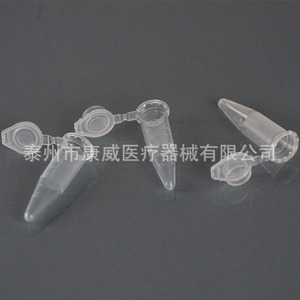 Tube de Centrifugation Anticoagulant Conway 0,5 ml en Plastique Transparent PP, Micro-Volume, Fond Rond avec Graduations - Product Image 2