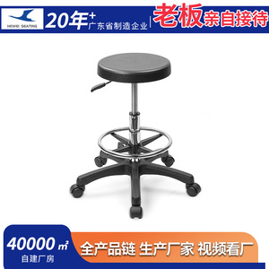 Hewei Industrial Chair PU Foam Height <b>Adjustable</b> Round <b>Stool</b> With Casters For Laboratory Workshop - Product Image 4