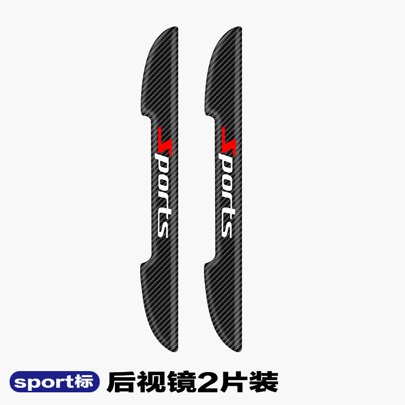 กระจกมองหลัง2ชิ้น (กีฬา)