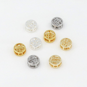 Cuentas espaciadoras huecas de cobre chapado en oro de 18K con el caracter Fu de doble cara D140, accesorios de joyería DIY - Product Image 2