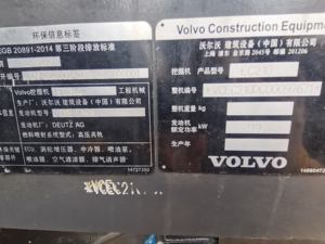 Equipo de maquinaria de construcción usada EC210, excavadora sobre orugas Volvo, motor de 21 toneladas, Modelo 2020 a la venta a bajo precio - Product Image 5