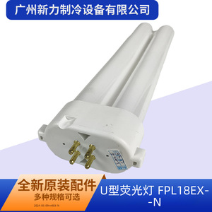 โคมไฟฟลูออเรสเซนต์รูปตัวยูของพานาโซนิค Fpl18ex N 18w G24q 3 ฐานแสงสีขาวสำหรับโต๊ะทำงานและไฟเครื่องปรับอากาศ - Product Image 3