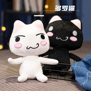 Nuevos Peluches de Gato de Dibujos Animados, Peluche Decorativo de Anime, Gatos Toro <span class=keywords><strong>Inoue</strong></span>, Muñeco de Peluche, Regalo para Niños - Product Image 3