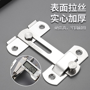 Loquet de porte en acier inoxydable type A, pêne antivol pour la sécurité des portes et des fenêtres - Product Image 4