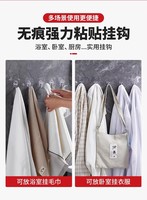 Crochets adhésifs en PVC robustes, sans perçage, style moderne et minimaliste, pour cuisines – Vente directe usine