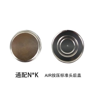 ฝาครอบด้านหลังแฮนด์พีซทันตกรรม Max1 Air Standard หัวใหญ่ ใช้ได้กับกังหัน N*K อุปกรณ์ทันตกรรม - Product Image 3