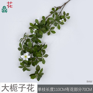 Planta Artificial Pequeña de Buganvilla de 90 cm, Decoración Verde para Bodas, Decoración de Pared para el Hogar - Product Image 3