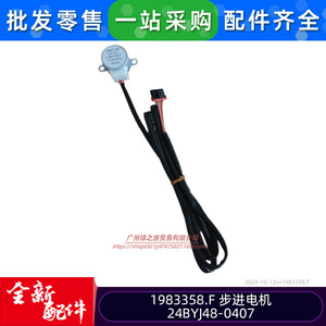มอเตอร์สเต็ปเปอร์ Huayang รุ่น 24BYJ48 12V DC 5 เฟส แรงบิด 0.5 นิวตันเมตร เส้นผ่านศูนย์กลางเพลา 5.0 มม. - Product Image 3