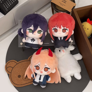 Muñeco de Peluche de Personajes Kawaii de 10CM, Denji <span class=keywords><strong>Makima</strong></span> Reze, Colección de Personajes de <span class=keywords><strong>Anime</strong></span>, Decoración - Product Image 1
